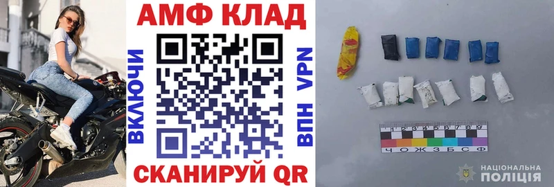Amphetamine Premium  Алексеевка 
