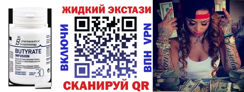 БУТИРАТ Butirat  Алексеевка 