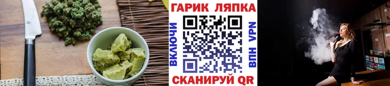 Печенье с ТГК конопля  Алексеевка 