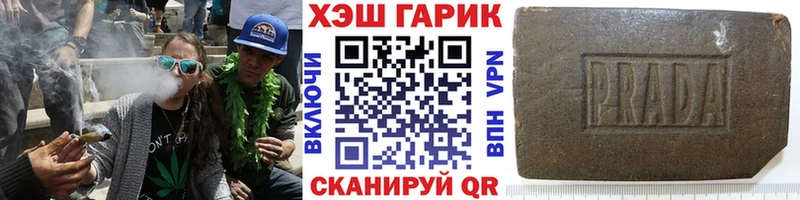 ГАШ Premium  что такое наркотик  Алексеевка 