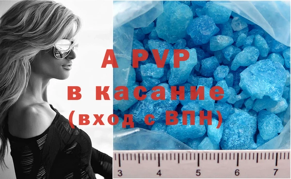 mdpv Алексин