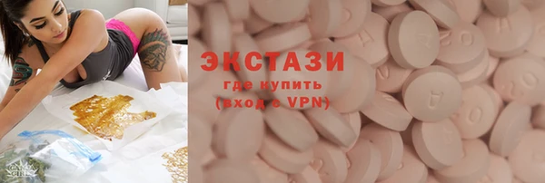 круглые Алзамай