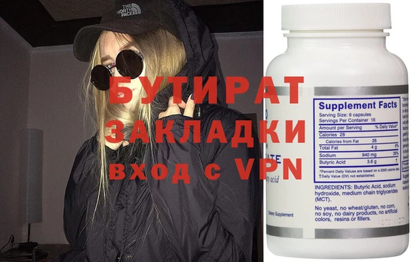 mdpv Алексин