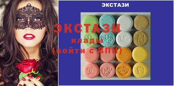 круглые Алзамай