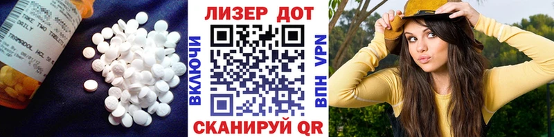 LSD-25 экстази кислота  магазин  наркотиков  Алексеевка 