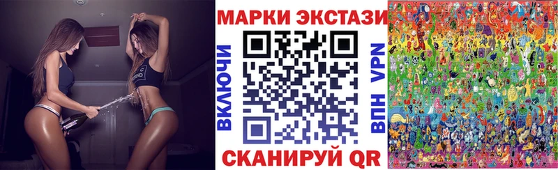 KRAKEN   Алексеевка  Наркотические марки 1500мкг 