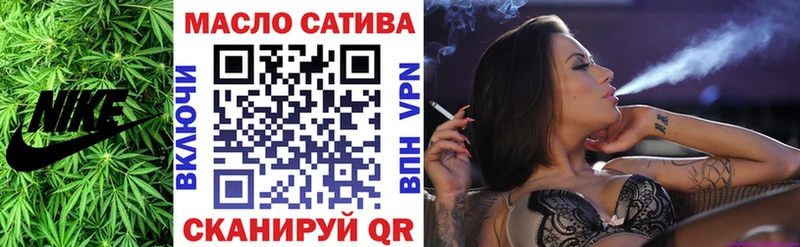 Дистиллят ТГК вейп с тгк  Алексеевка 